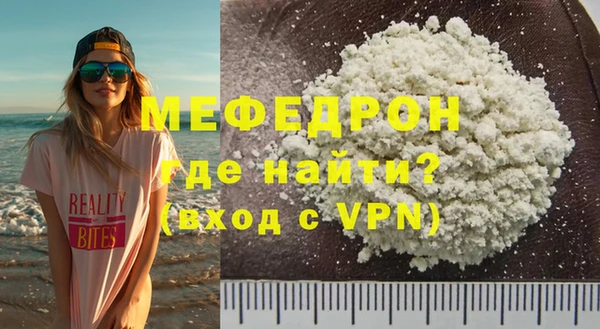 MESCALINE Вязники