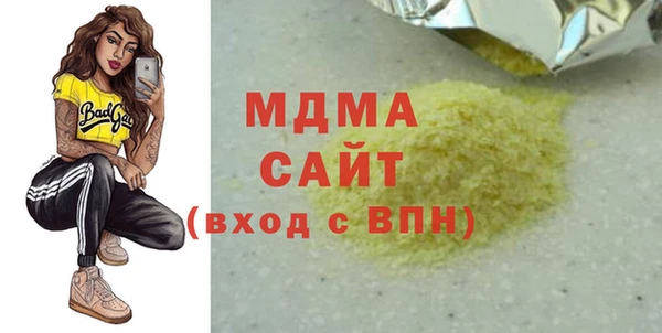 метамфетамин Вязьма