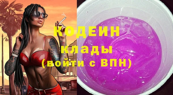 MESCALINE Вязники