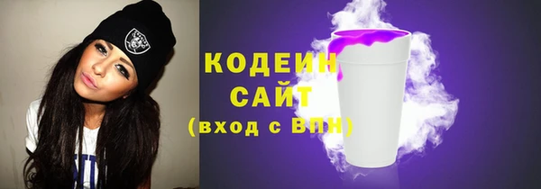 MESCALINE Вязники