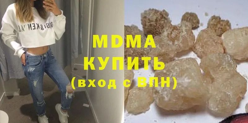 цена   Кимовск  MDMA crystal 